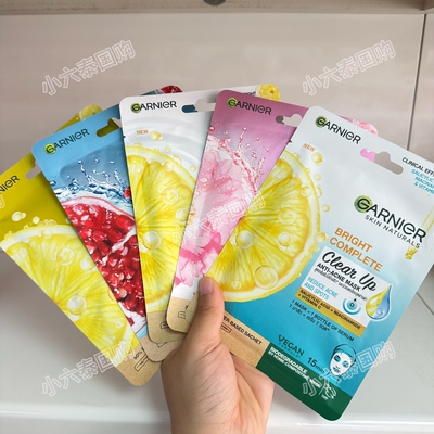 卡尼尔维C樱花水杨酸保湿面膜
