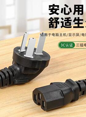 适用所有带凹槽电器电源线