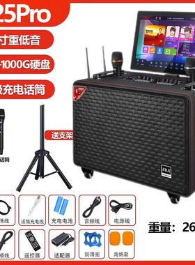 美国JBA音响H25Pro重低音大功率户外专业演出卡拉OK直播移动音箱