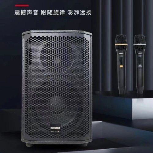 万利达9788A乐器音响户外广场大功率弹唱直播蓝牙演出移动音箱