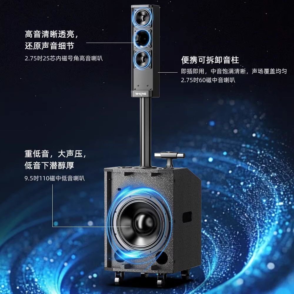 维尔晶K22大功率舞台演艺线阵音箱 户外广场唱歌直播蓝牙专业音响