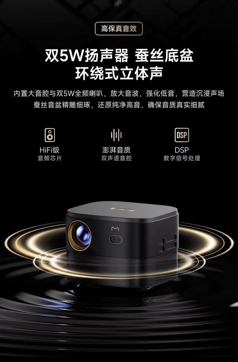 2025年新款天猫魔屏K8黑金版酒店民宿家用超高清投影仪送终身会员