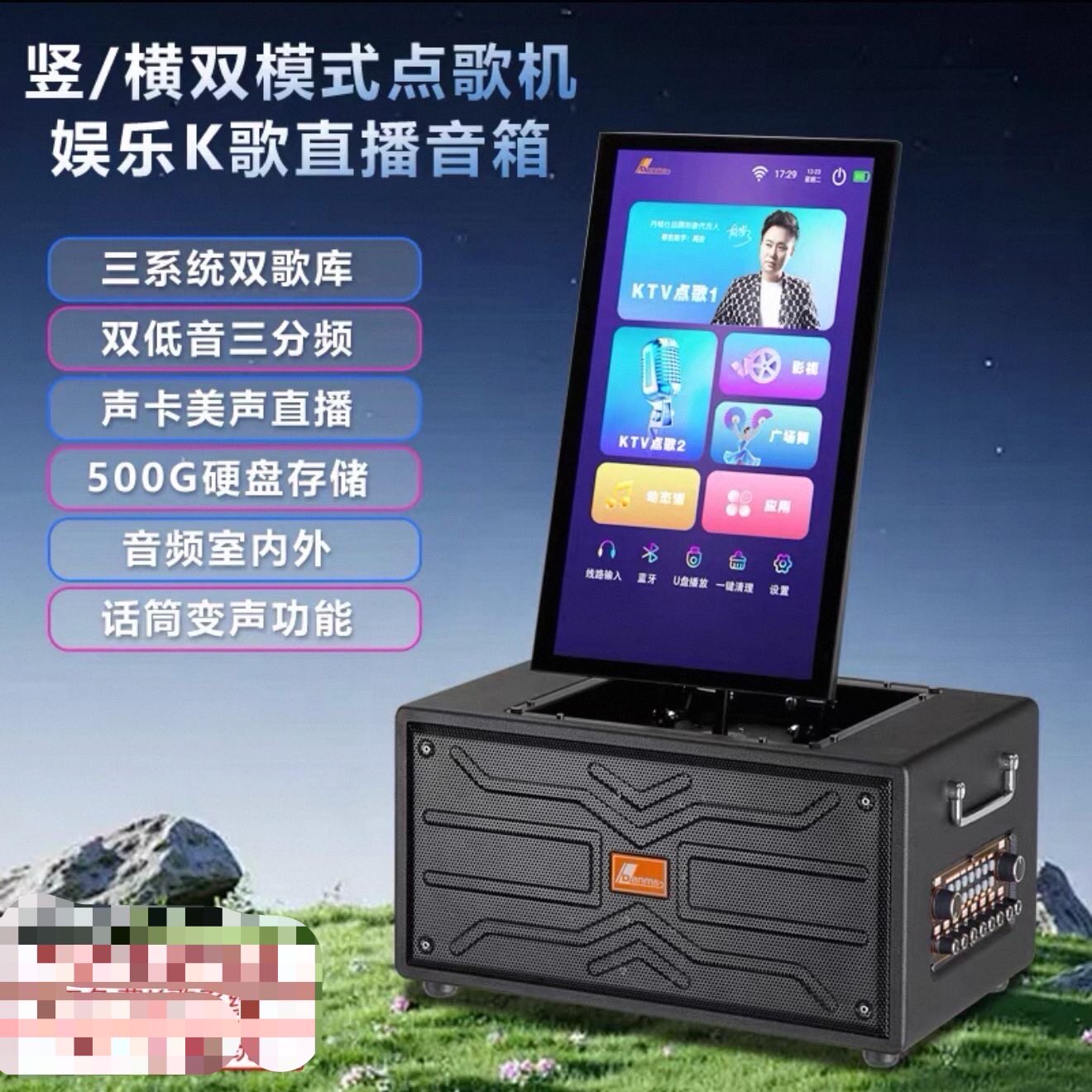 丹唛仕音响K-660/680可旋转竖屏刷抖音户外视频K歌直播广场舞音箱图片