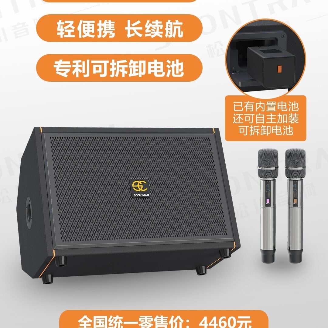 松川国际sy1-206乐器弹唱直播移动音响路演吉他户外蓝牙k歌音箱