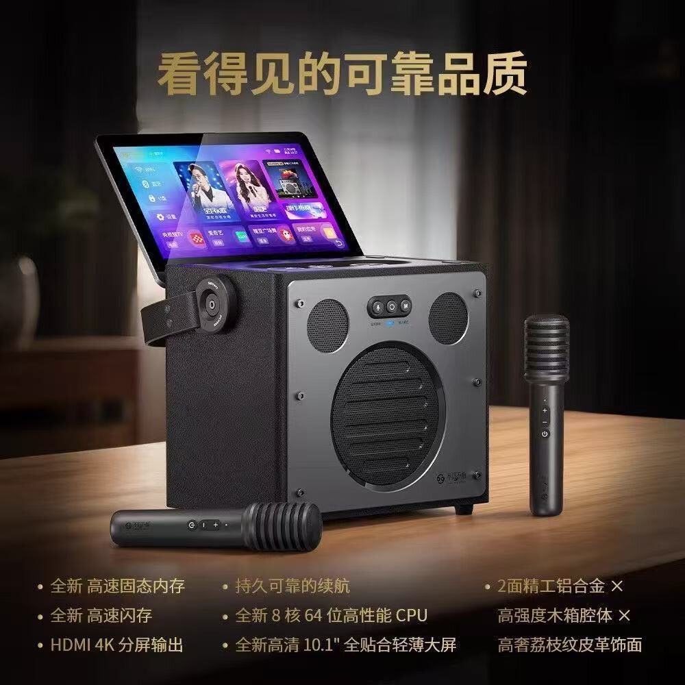 不见不散X5音响流浪者便携高配手提一体机蓝牙乐器弹唱音箱户外