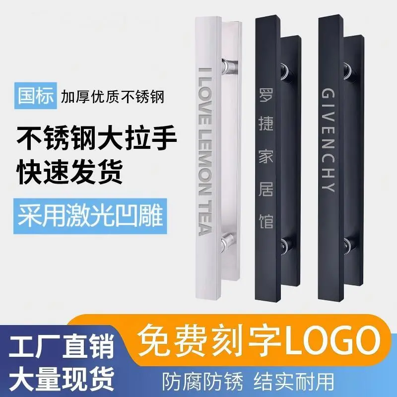 中式大门拉手古铜玻璃门把手定制刻字logo不锈钢祥云拉手高档方管