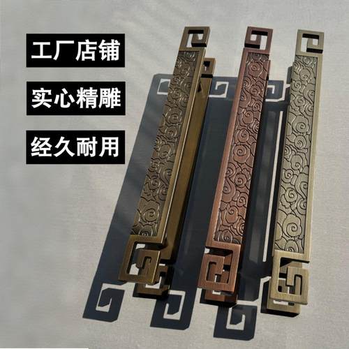 仿古铜拉手雕刻定制中式大门拉手