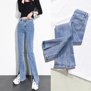 高腰弹力垂坠感拖地裤微喇开叉牛仔裤女宽松显瘦阔腿分叉喇叭裤潮