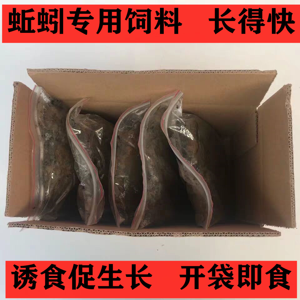 喂蚯蚓饲料食物发酵牛粪鱼饵活饵料秋季钓鱼野钓草鱼打窝挂钩秘制