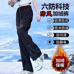 防寒休闲运动裤 防风防水登山裤 冲锋裤 加绒加厚2025新款 子 女秋冬季