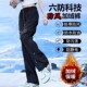 子 防风防水登山裤 冲锋裤 女秋冬季 防寒休闲运动裤 加绒加厚2025新款