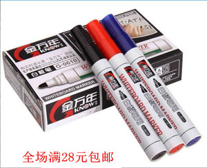 正品金万年白板笔 G0610大容量便利款白板笔可擦 易擦不留痕迹