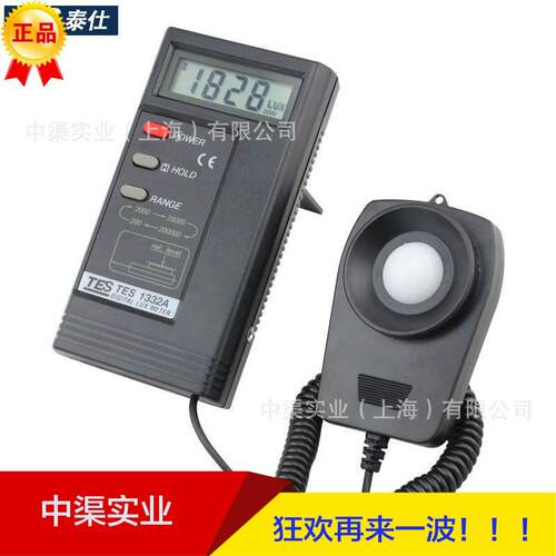 泰仕牌TES-1332A数字式照度计TES1332A光照度表光度计带输出