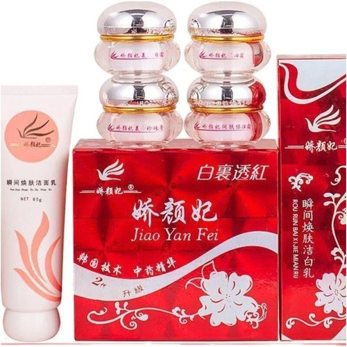 香港娇颜妃白化妆品白里透红滋润保湿补水美肌霜四合一套装护肤品