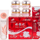 香港娇颜妃白化妆品白里透红滋润保湿 护肤品 补水美肌霜四合一套装