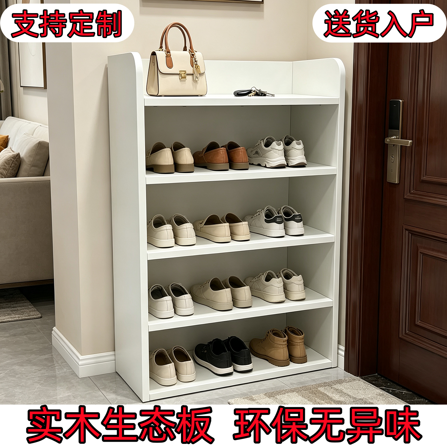 鞋柜实木家用门口多层玄关柜靠墙爆款楼道外收纳柜入户门简易鞋架