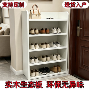 实木芯家用玄关多层收纳鞋柜