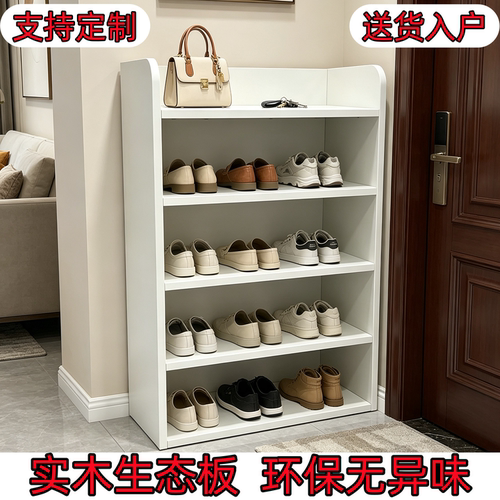 鞋柜实木家用门口多层玄关柜靠墙爆款楼道外收纳柜入户门简易鞋架