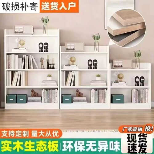 实木儿童书架置物架落地书柜客厅家用收纳格子多层实木书柜新款