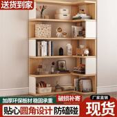 实木书架转角书柜一体靠墙拐角柜学生家用客厅简易儿童落地置物架