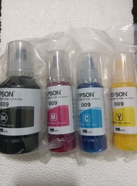 爱普生原装009正品墨水L15158/15168/6558/6578/6468/6498M15