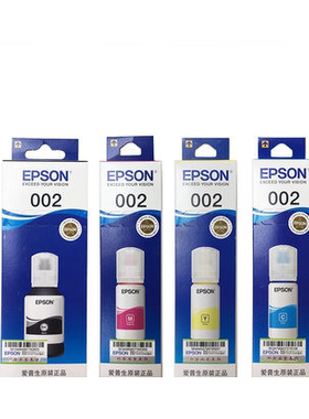 EPSON爱普生002原装墨水L4168 L4263 L6178 L6198 L4166 L4268