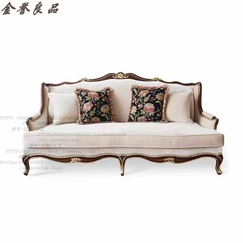 美式乡村客厅实木雕花沙发组合欧式简约布艺双人位三人位沙发组合