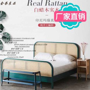 美式乡村简约藤编实木床创意设计师双人床北欧户型1.8米主卧室床