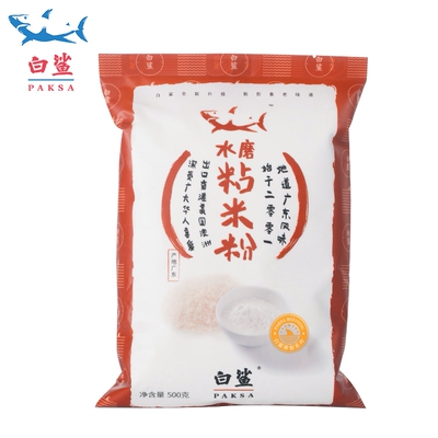 白鲨 水磨粘米粉籼米粉 萝卜糕粉冰皮月饼粉原料肠粉粉500g*5