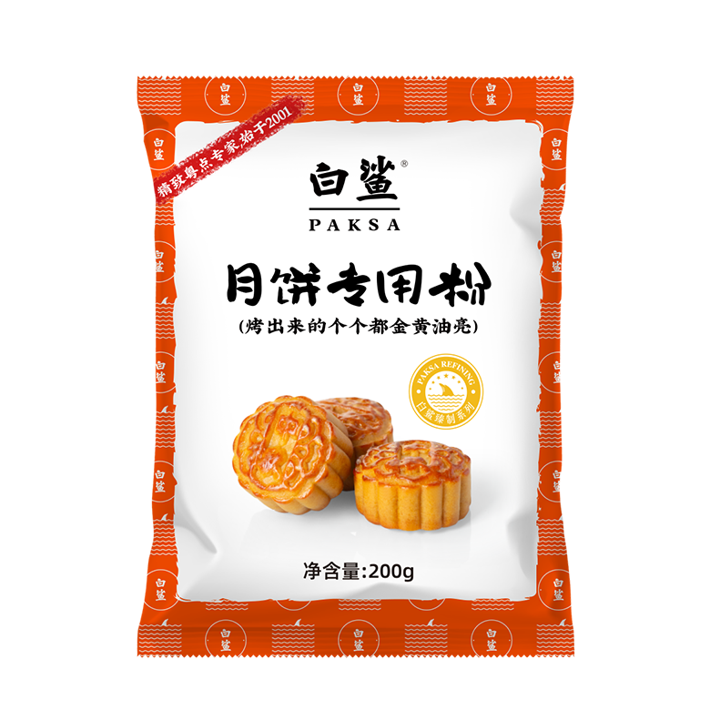 白鲨广式月饼皮专用小麦粉苏式月饼皮家用商用烘培广式月饼粉200g