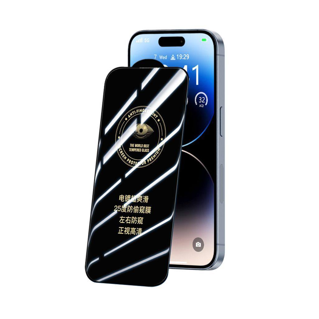 批 素格K系列防窥单独包装木盒360°防窥不伤眼高品质电镀工艺高端防刮贴膜苹果专用,3C数码配件,手机贴膜,淘宝优惠券,粉丝福利购,淘宝优惠卷