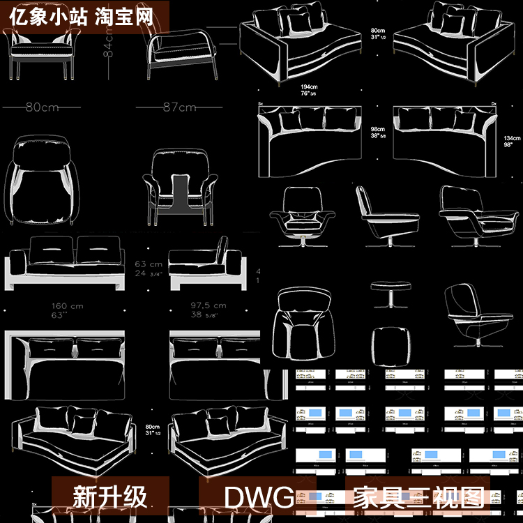现代北欧原木风家具沙发休闲椅子茶几生产加工CAD施工图纸三视图在类目 商务/设计服务, 设计服务, 设计素材/源文件中 - 来自Buy2taobao.com提供专业的淘宝代购服务