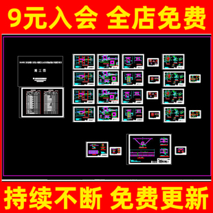 高标准农田田间水利工程设计CAD图纸包括路、涵、闸、站等