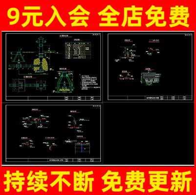 室外消火栓安装大样设计CAD图纸/阀门安装大样图/消防管管沟剖面