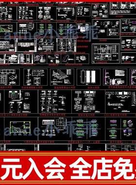 IBMS停车场管理摆闸系统大样图机房安装CAD施工图指挥中心光路图