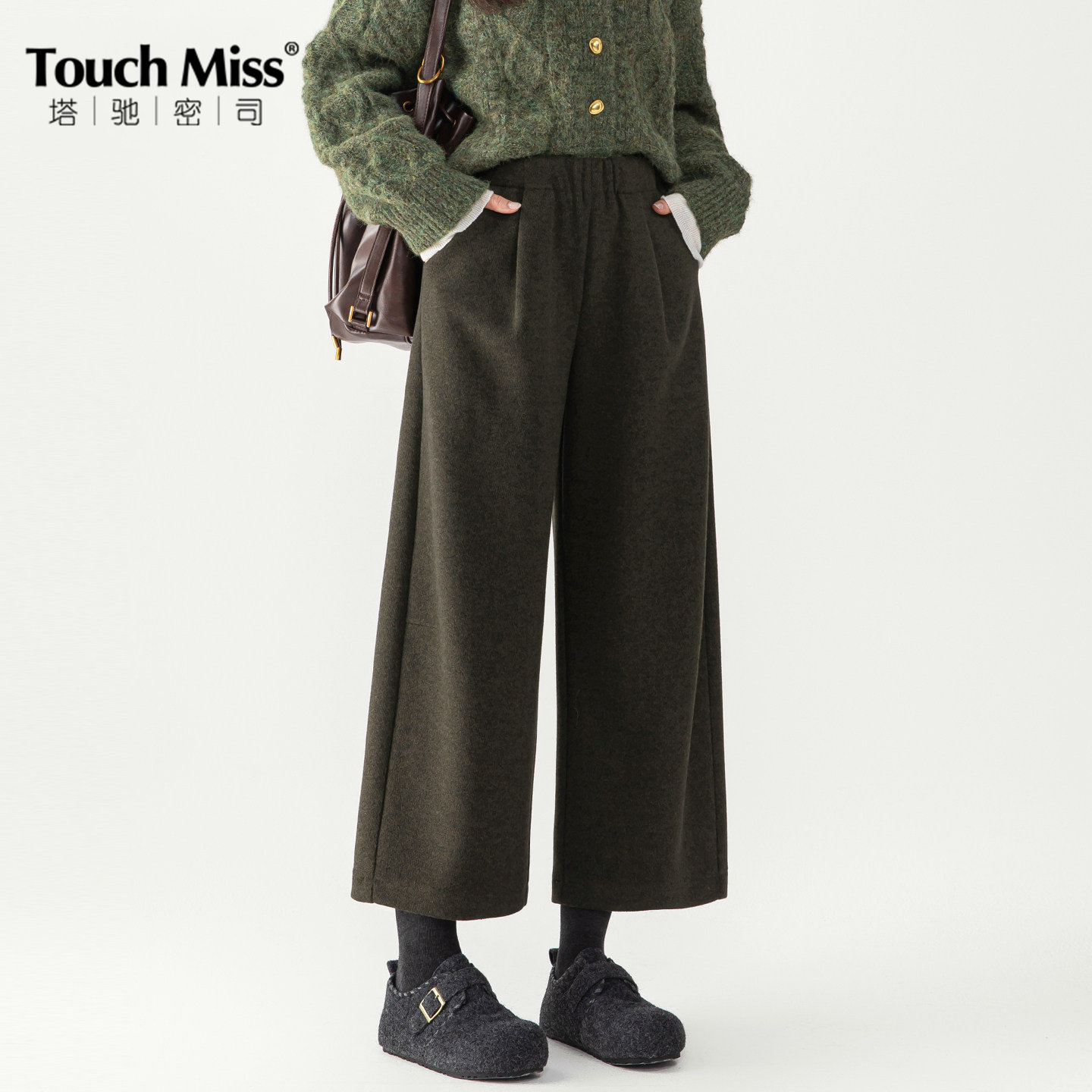 Touch Miss软糯宽松毛呢裤女冬季新款小个子九分休闲裤弯刀阔腿裤