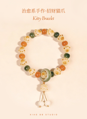 炭烧猫爪菩提根手链精工雕刻佛珠念珠文玩绕指柔菩提手持手串