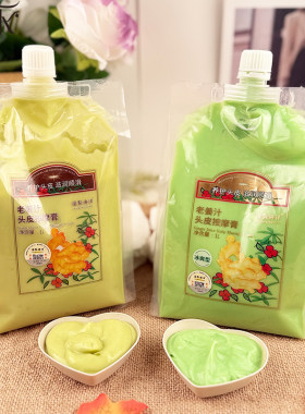 温泉海洋老姜王头皮按摩膏