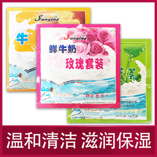 三庆奶浴膏澡堂浴池专用香浴乳沐浴家用洗澡打奶五合一玫瑰精华油