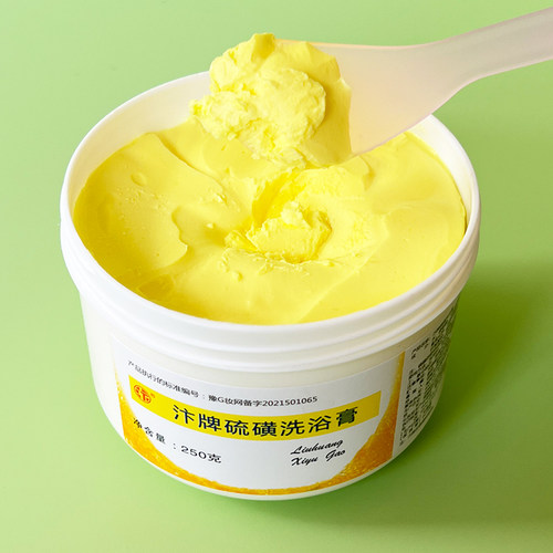 龙亭复方去头皮屑神器洗浴硫磺膏