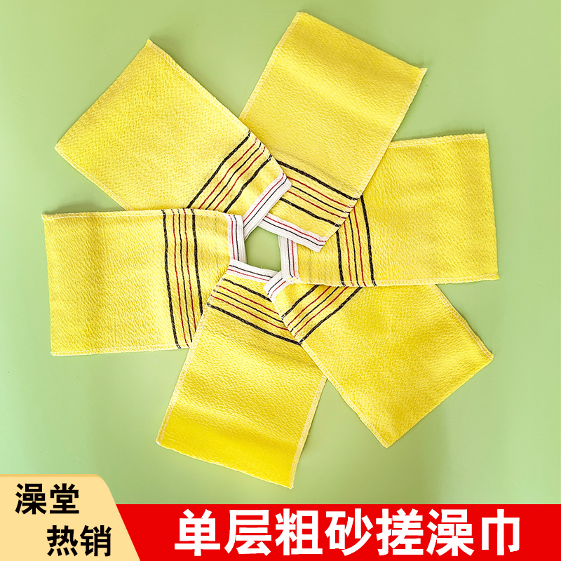 一次性粗砂澡巾浴池澡堂专用搓背巾磨砂搓澡足浴技师薄搓澡巾浴场