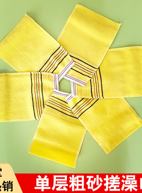 一次性粗砂澡巾浴池澡堂专用搓背巾磨砂搓澡足浴技师薄搓澡巾浴场