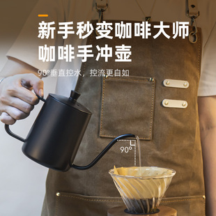 不锈钢304手冲咖啡壶挂耳长嘴细口壶家用咖啡器具水壶咖啡冲泡壶
