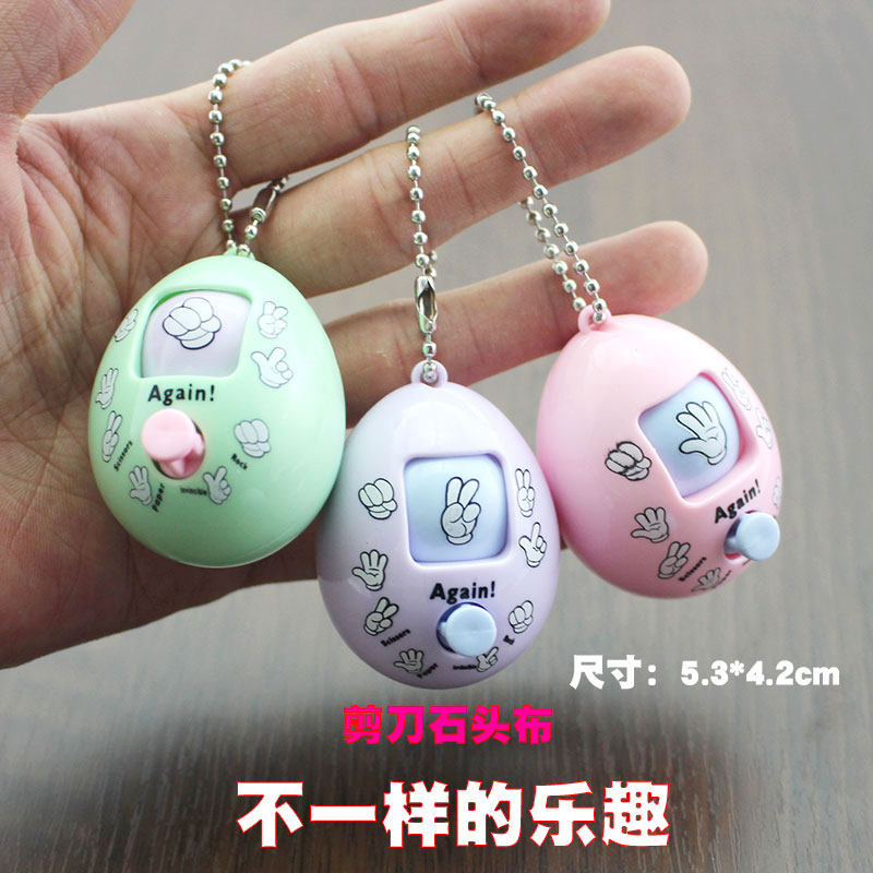 创意新奇特玩具小礼物猜拳蛋网红解闷抖音石头剪刀子布公平对决机