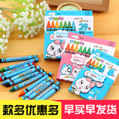 创意可爱蜡笔 卡通可爱小兔图案8色12色24色美术绘画涂鸦文具礼品
