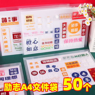 实用小礼品创意文件袋送全班高中初中学生实用文具小礼物奖励奖品
