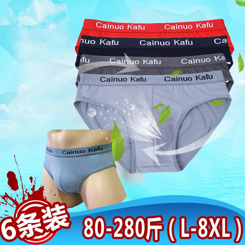 ÄÚ¿ãÖÐÑü¶Ì¿ãÍ·ÖÐÄêÅÖ×ÓÍ¸Æø°Ö°Ö±¡½¡½«¿ãñÃÄÚÒÂ