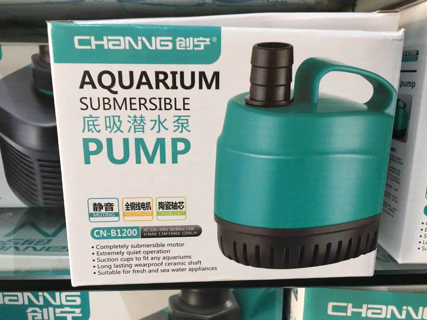 创宁底吸潜水泵抽水鱼缸水泵超静音鱼池循环底吸泵吸粪变频水泵