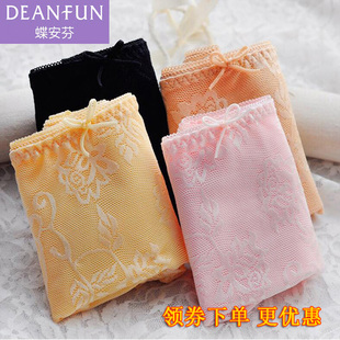 4条超市同款 底裤 2187 中腰透气网纱蕾丝弹力平角裤 蝶安芬女士内裤