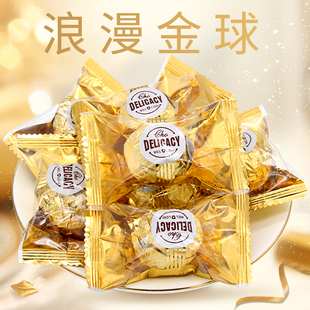 娜依莲金球果仁威化夹心牛奶巧克力爆浆小丸子结婚喜糖果年货零食